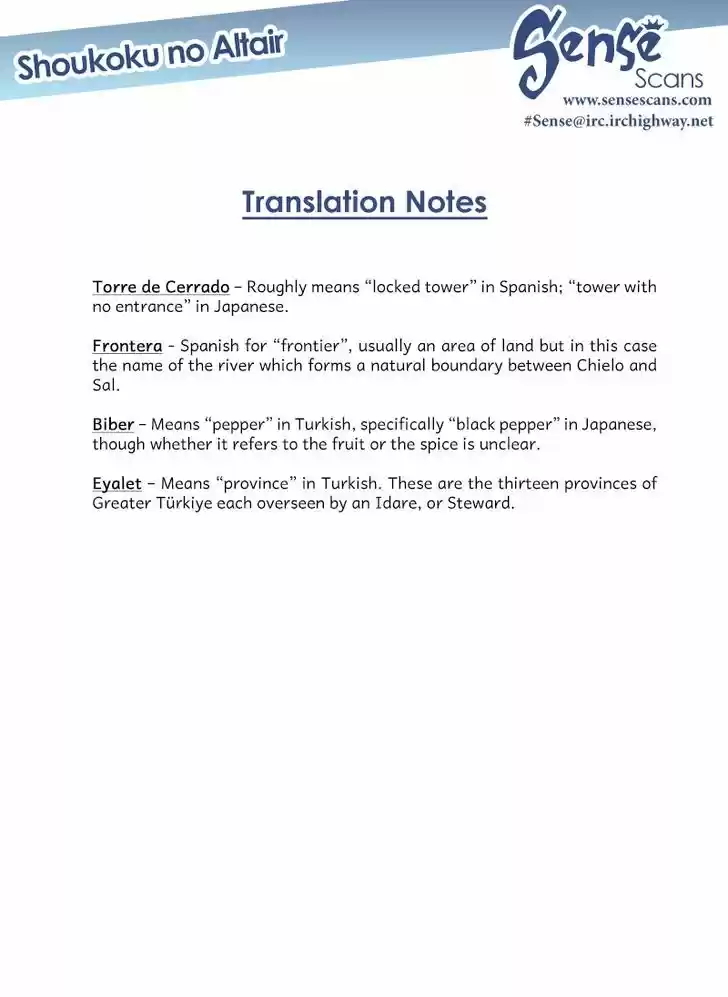 Shoukoku no Altair 76