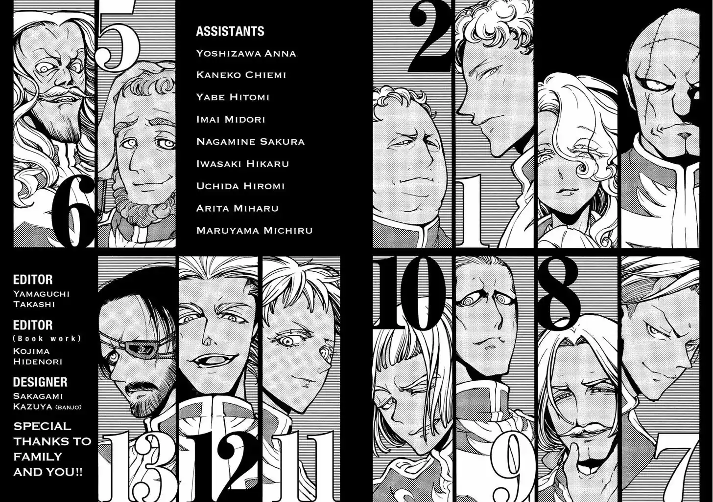 Shoukoku no Altair 76