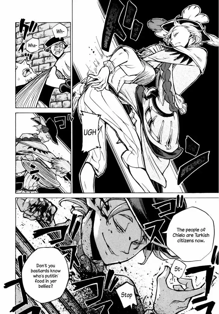 Shoukoku no Altair 77