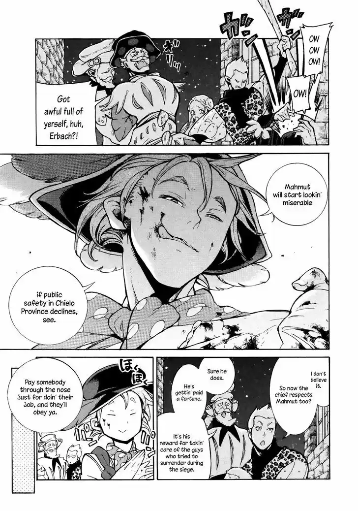 Shoukoku no Altair 77