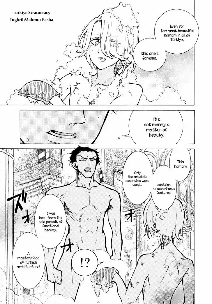 Shoukoku no Altair 77