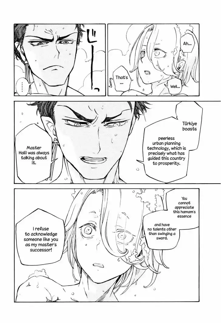 Shoukoku no Altair 77