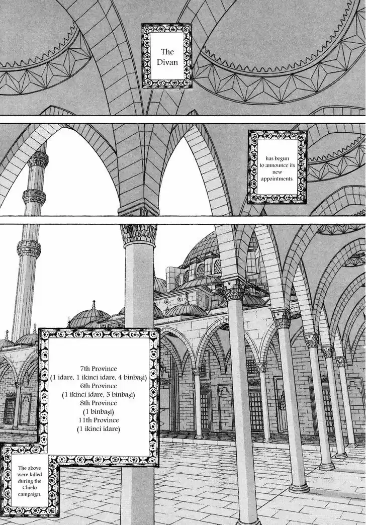 Shoukoku no Altair 77