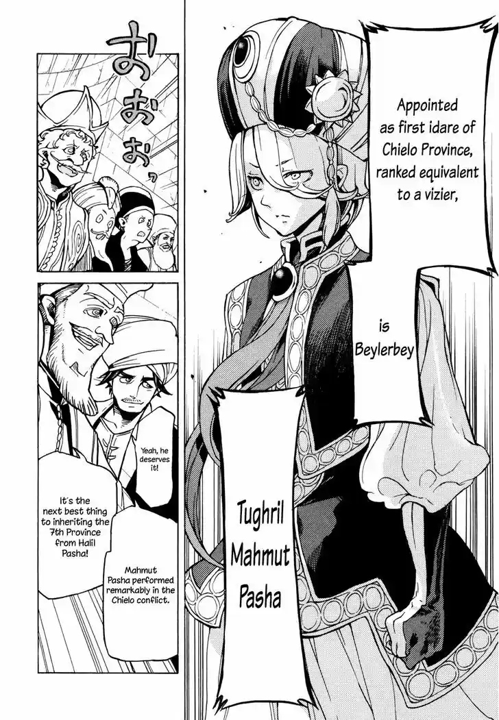 Shoukoku no Altair 77