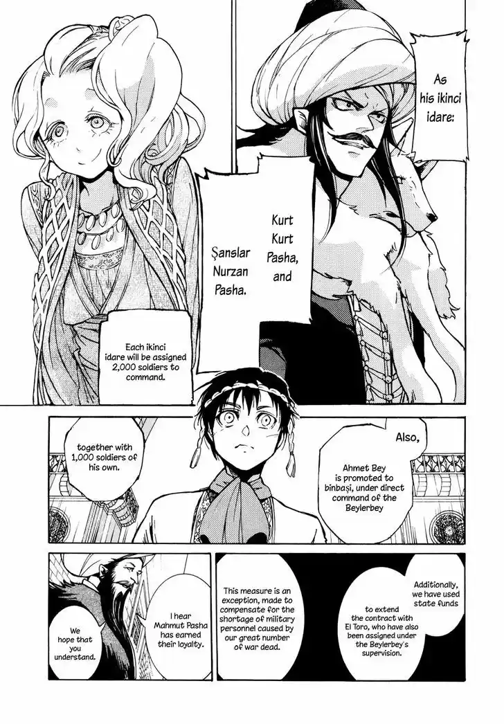 Shoukoku no Altair 77