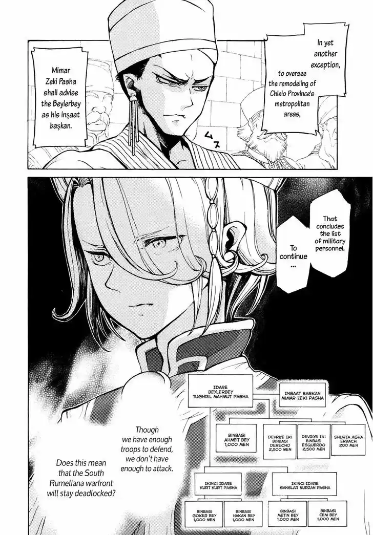 Shoukoku no Altair 77