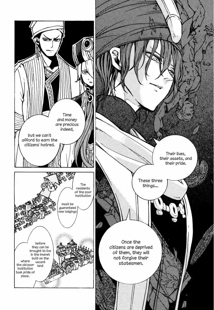 Shoukoku no Altair 77