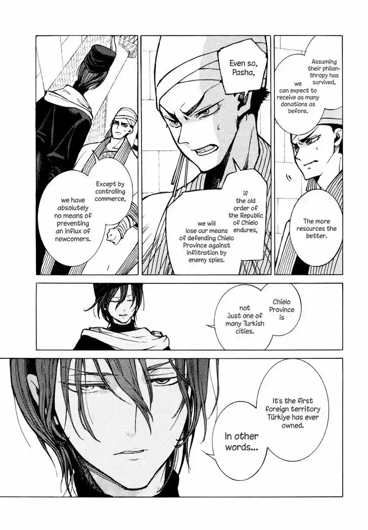 Shoukoku no Altair 77