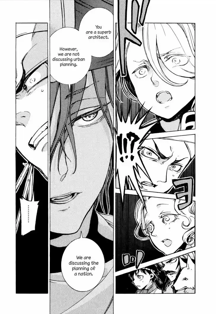 Shoukoku no Altair 77