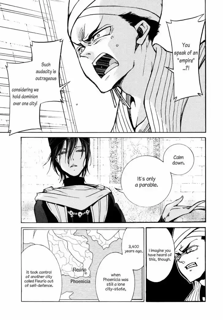 Shoukoku no Altair 77