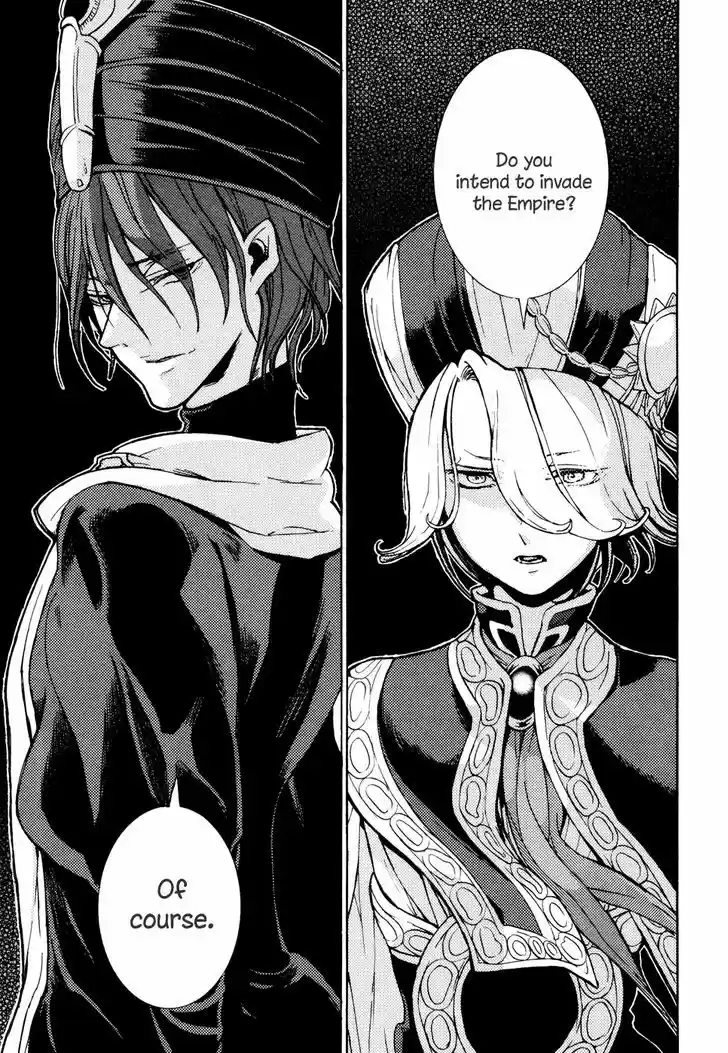 Shoukoku no Altair 77