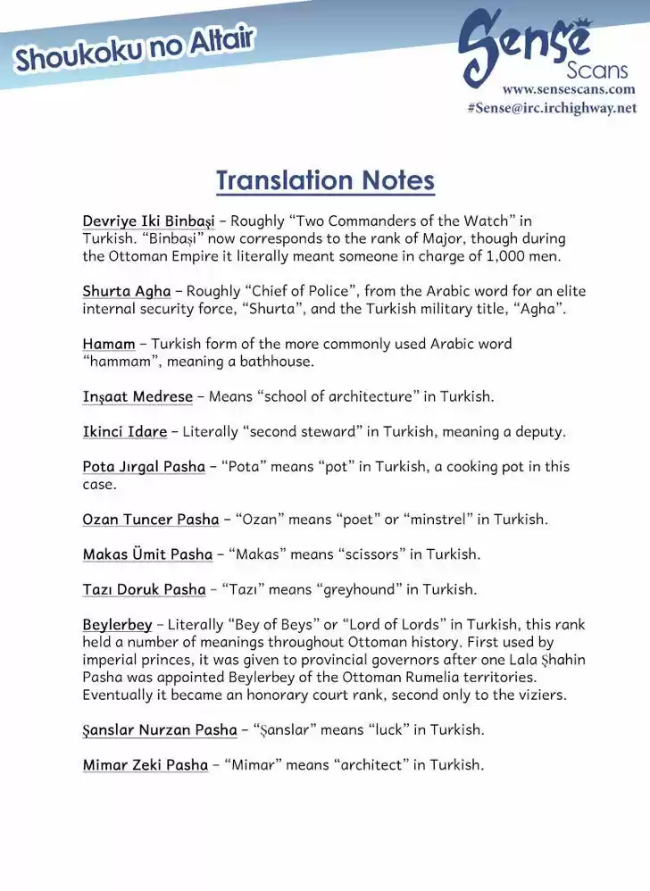 Shoukoku no Altair 77