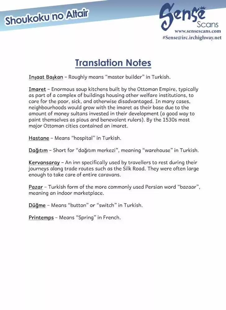 Shoukoku no Altair 77