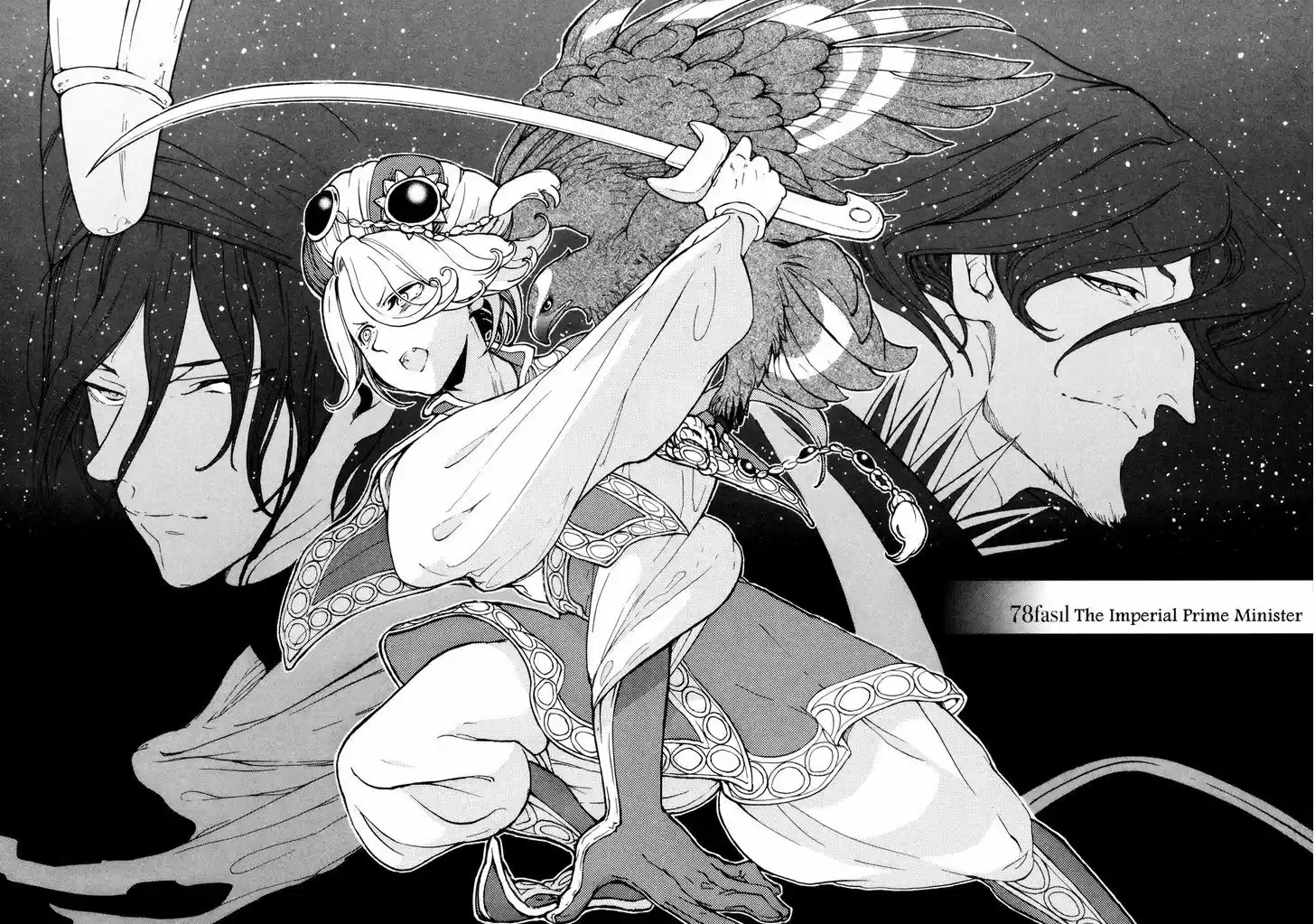 Shoukoku no Altair 78