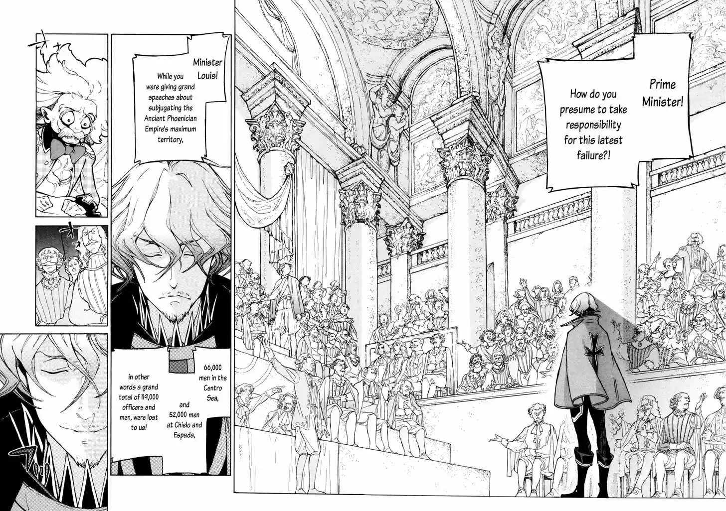 Shoukoku no Altair 78