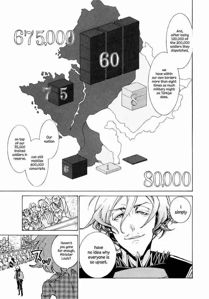 Shoukoku no Altair 78