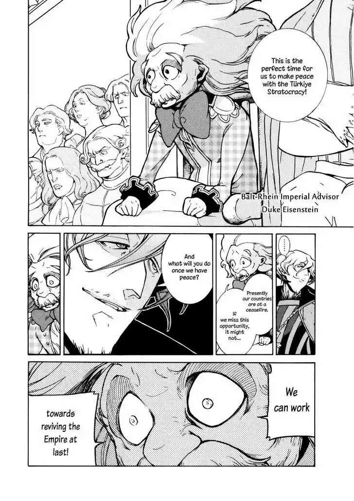 Shoukoku no Altair 78