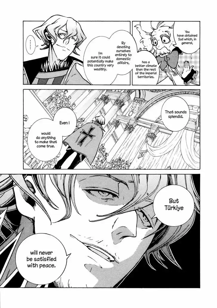 Shoukoku no Altair 78