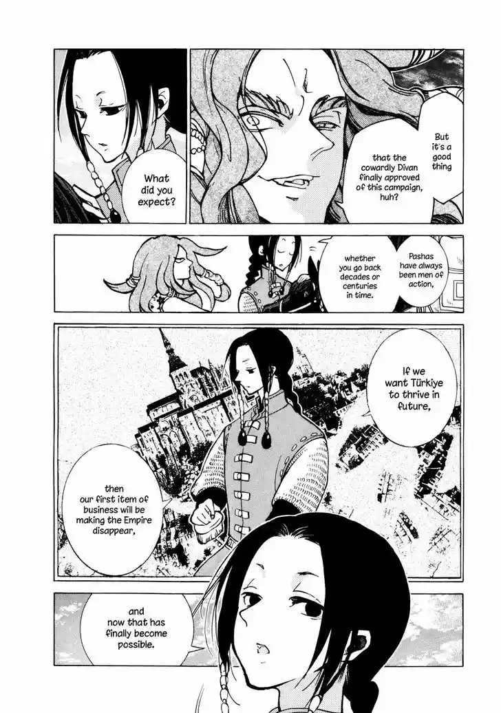 Shoukoku no Altair 78