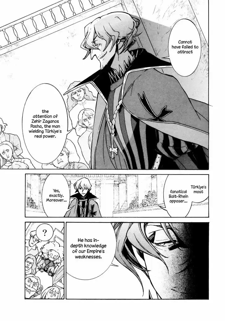 Shoukoku no Altair 78