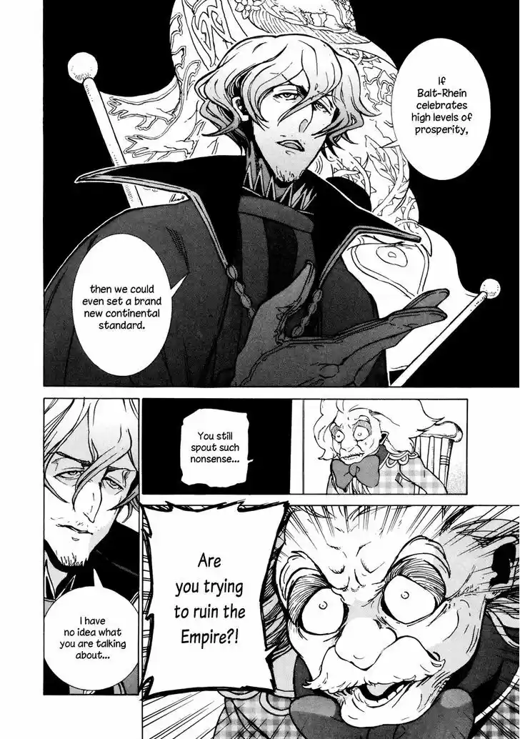 Shoukoku no Altair 78