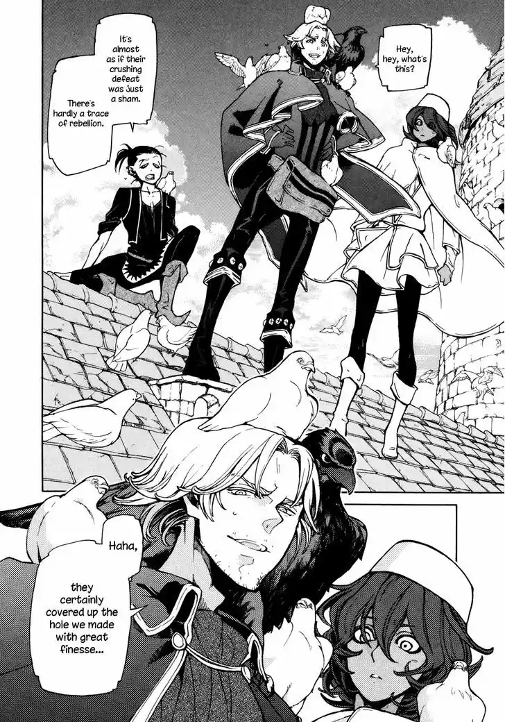 Shoukoku no Altair 78