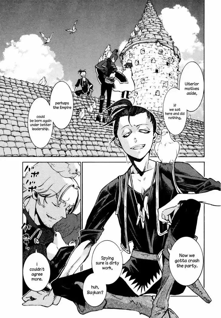 Shoukoku no Altair 78