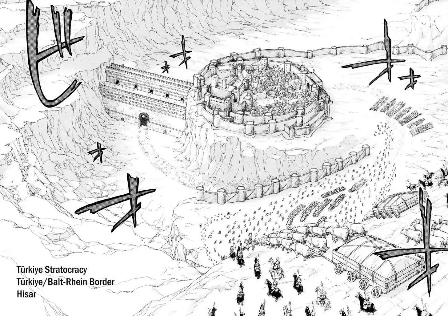 Shoukoku no Altair 78