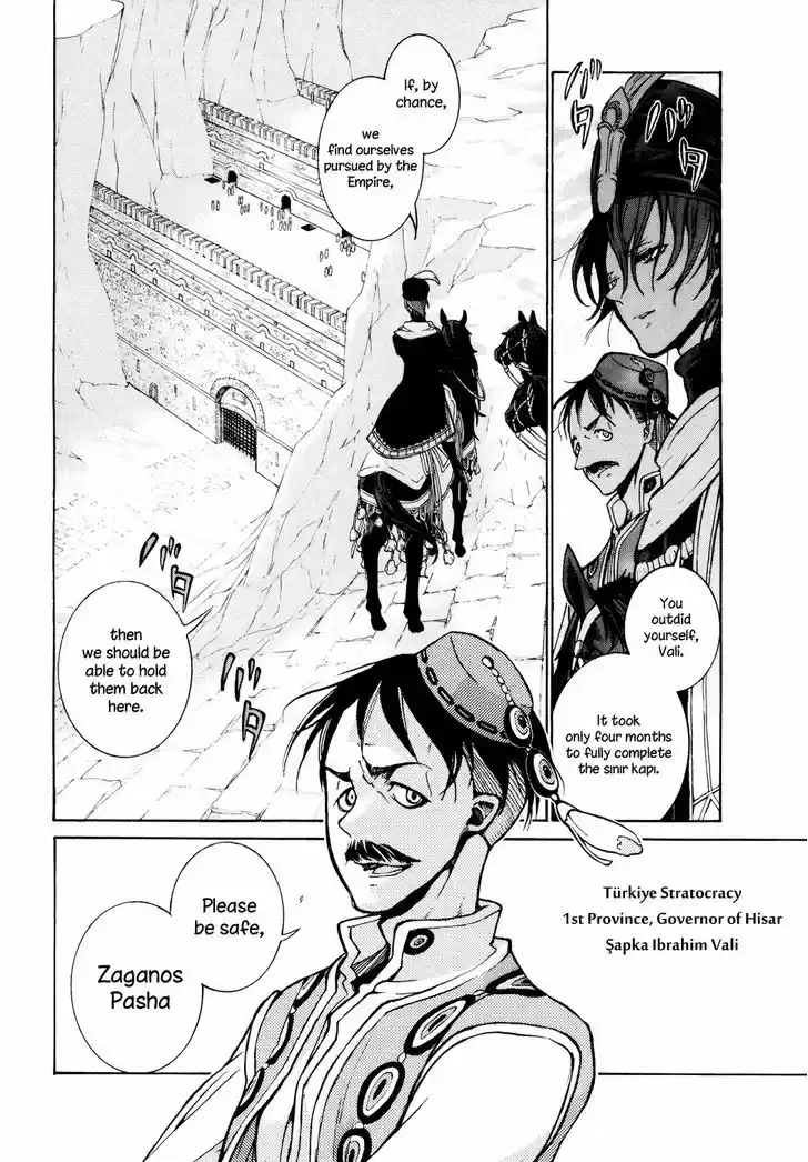 Shoukoku no Altair 78