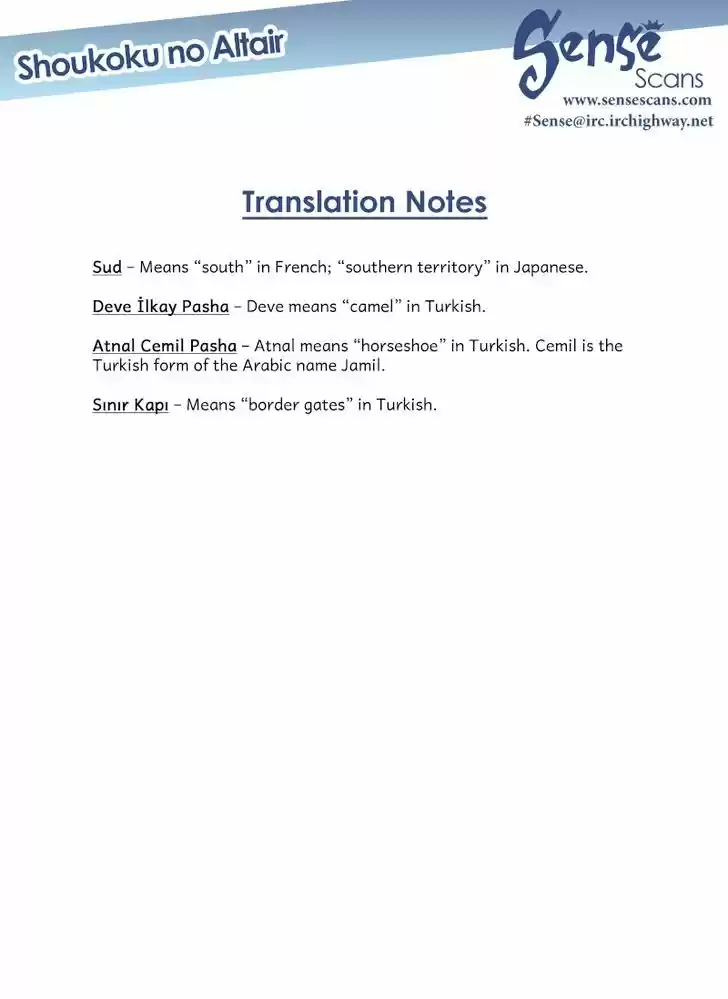 Shoukoku no Altair 78