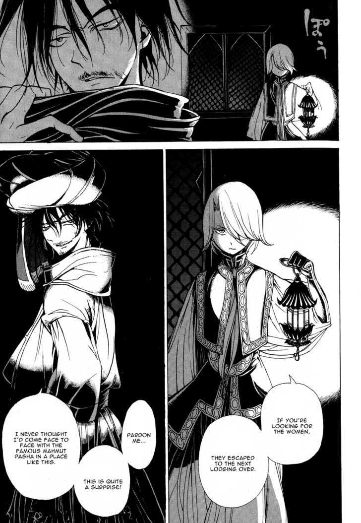 Shoukoku no Altair 8