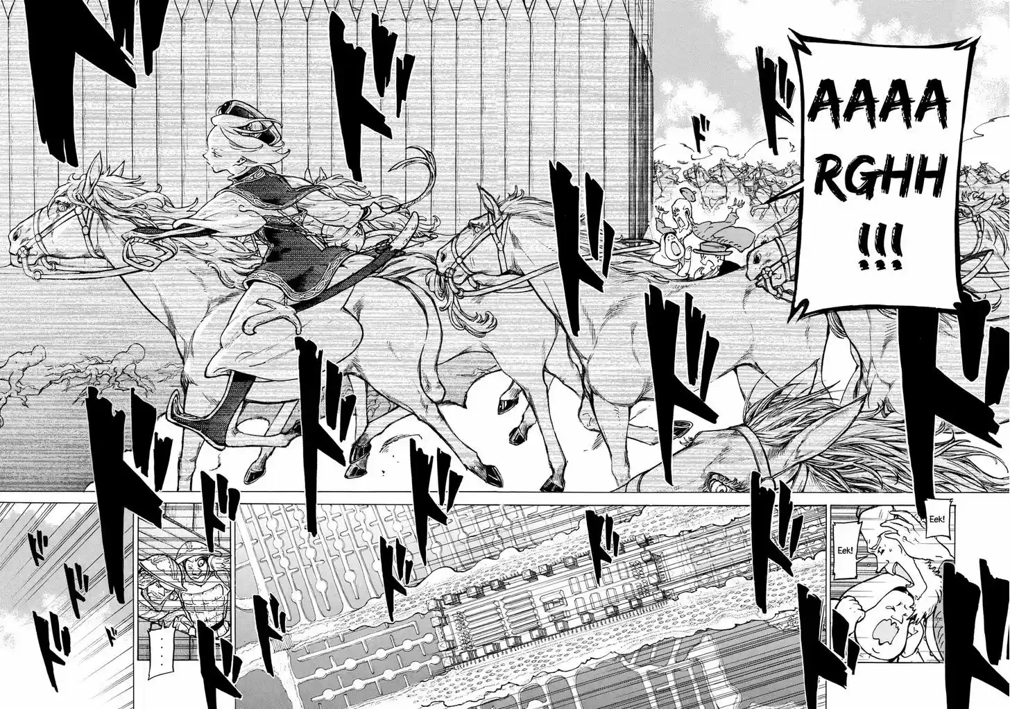 Shoukoku no Altair 83