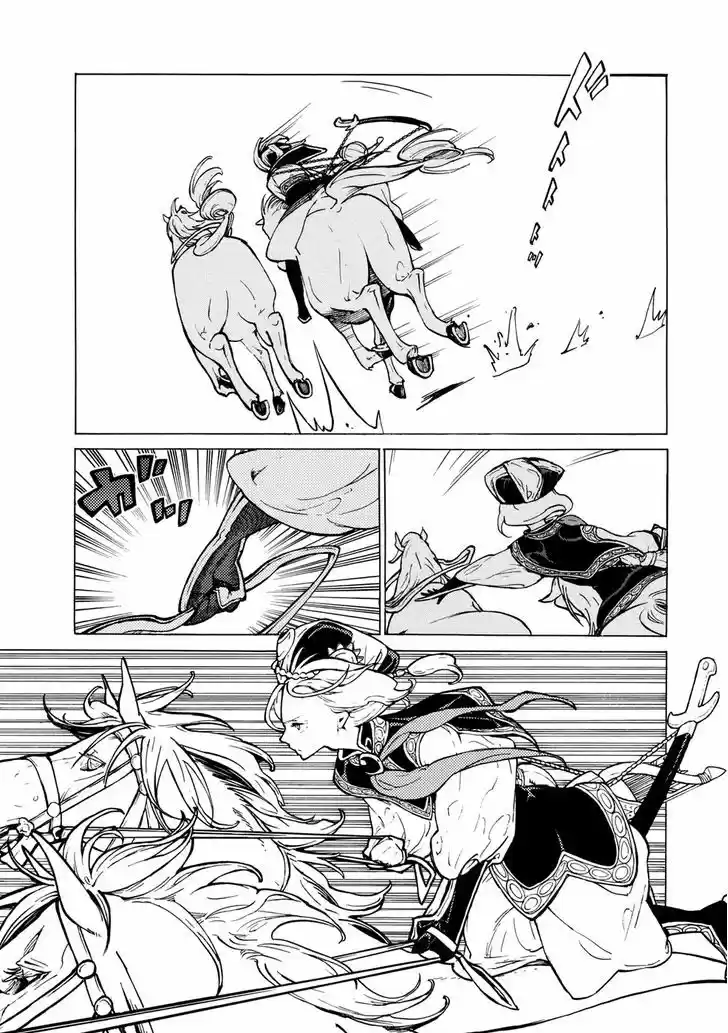 Shoukoku no Altair 83