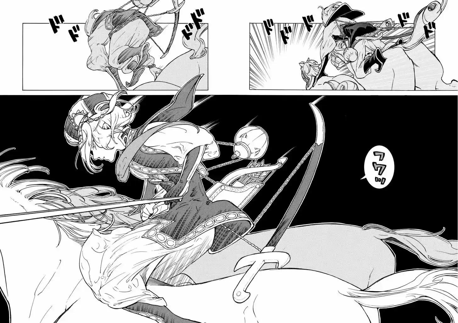 Shoukoku no Altair 83