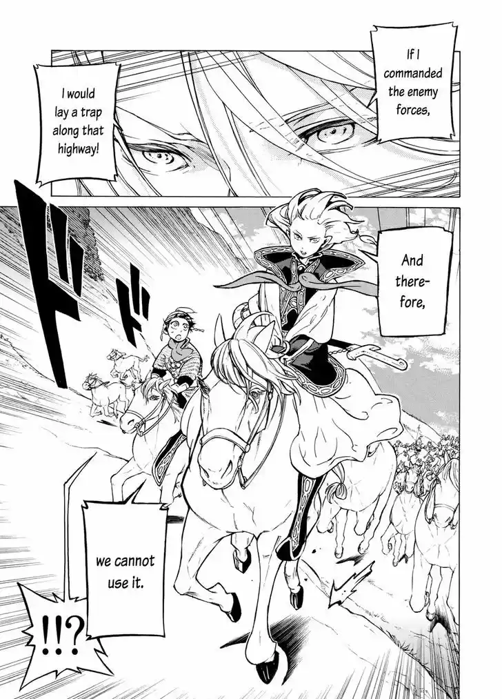 Shoukoku no Altair 83