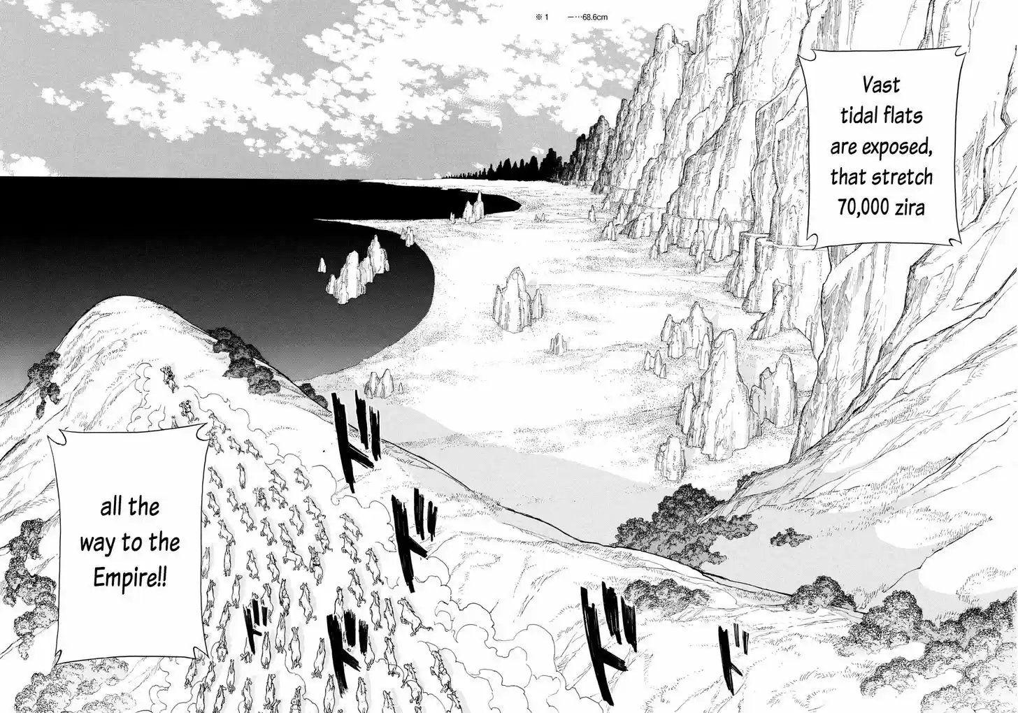 Shoukoku no Altair 83