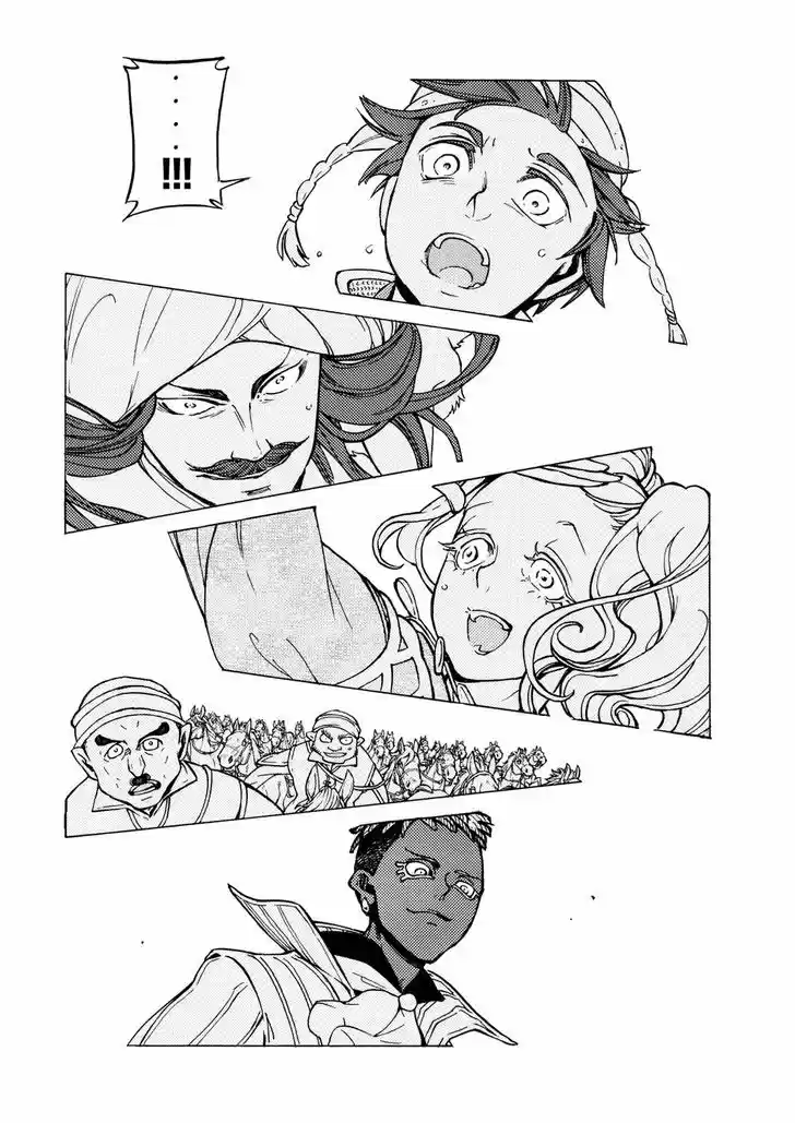 Shoukoku no Altair 83