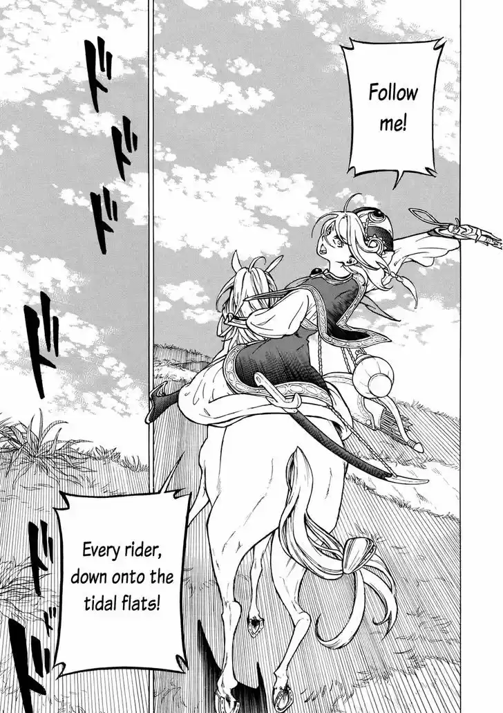 Shoukoku no Altair 83