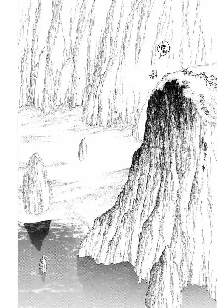 Shoukoku no Altair 83