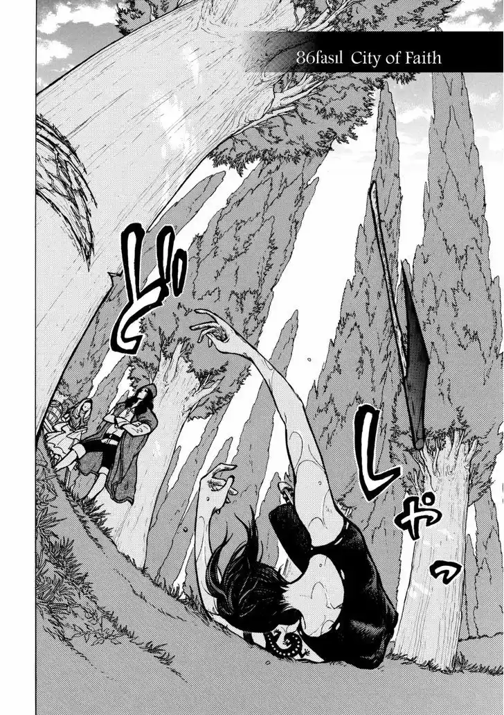 Shoukoku no Altair 86