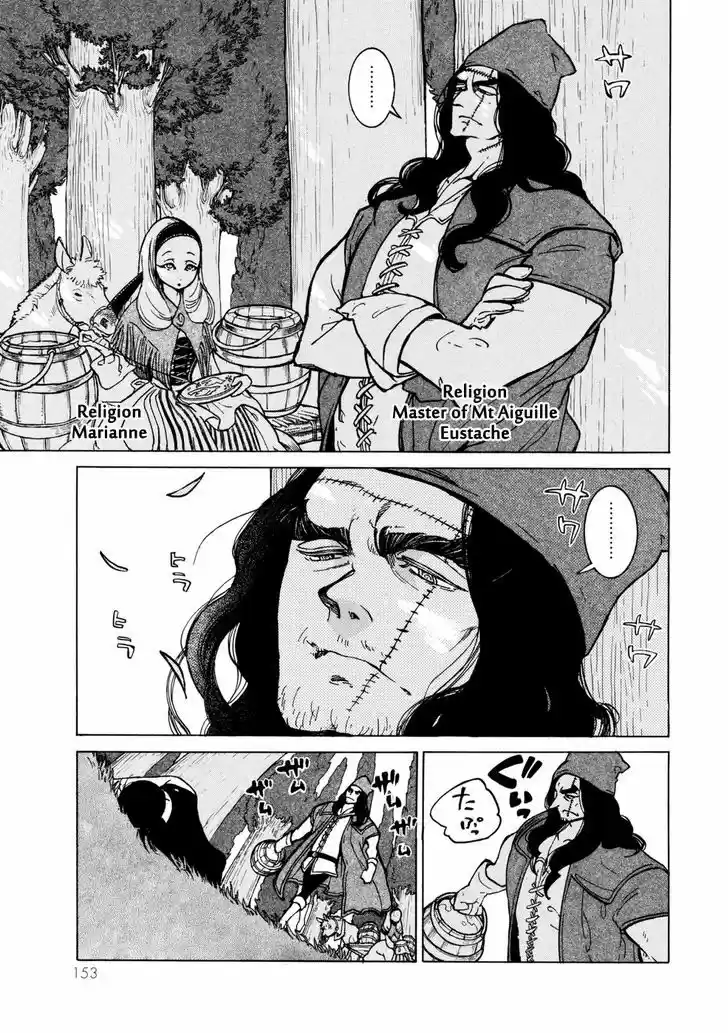 Shoukoku no Altair 86