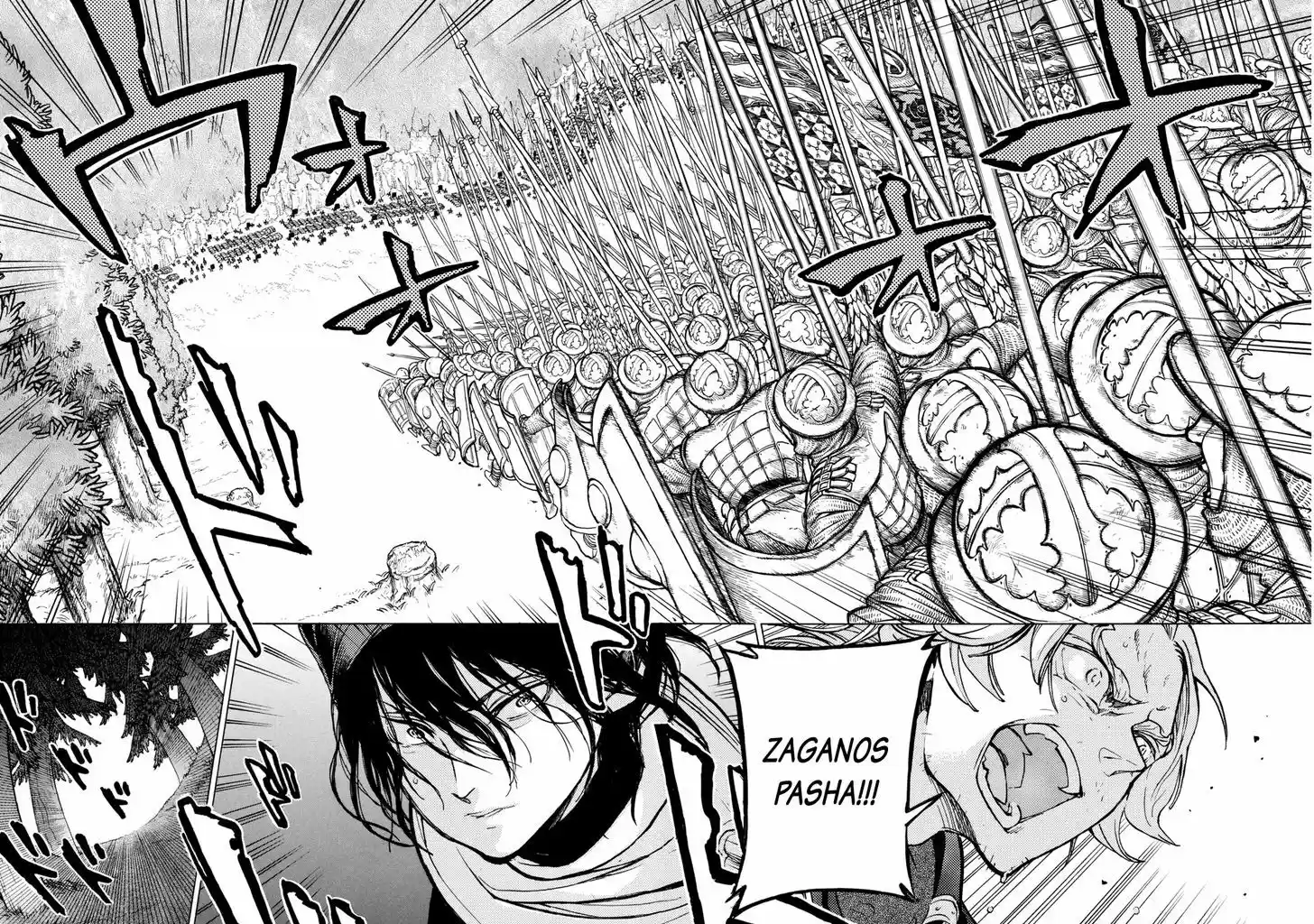 Shoukoku no Altair 86