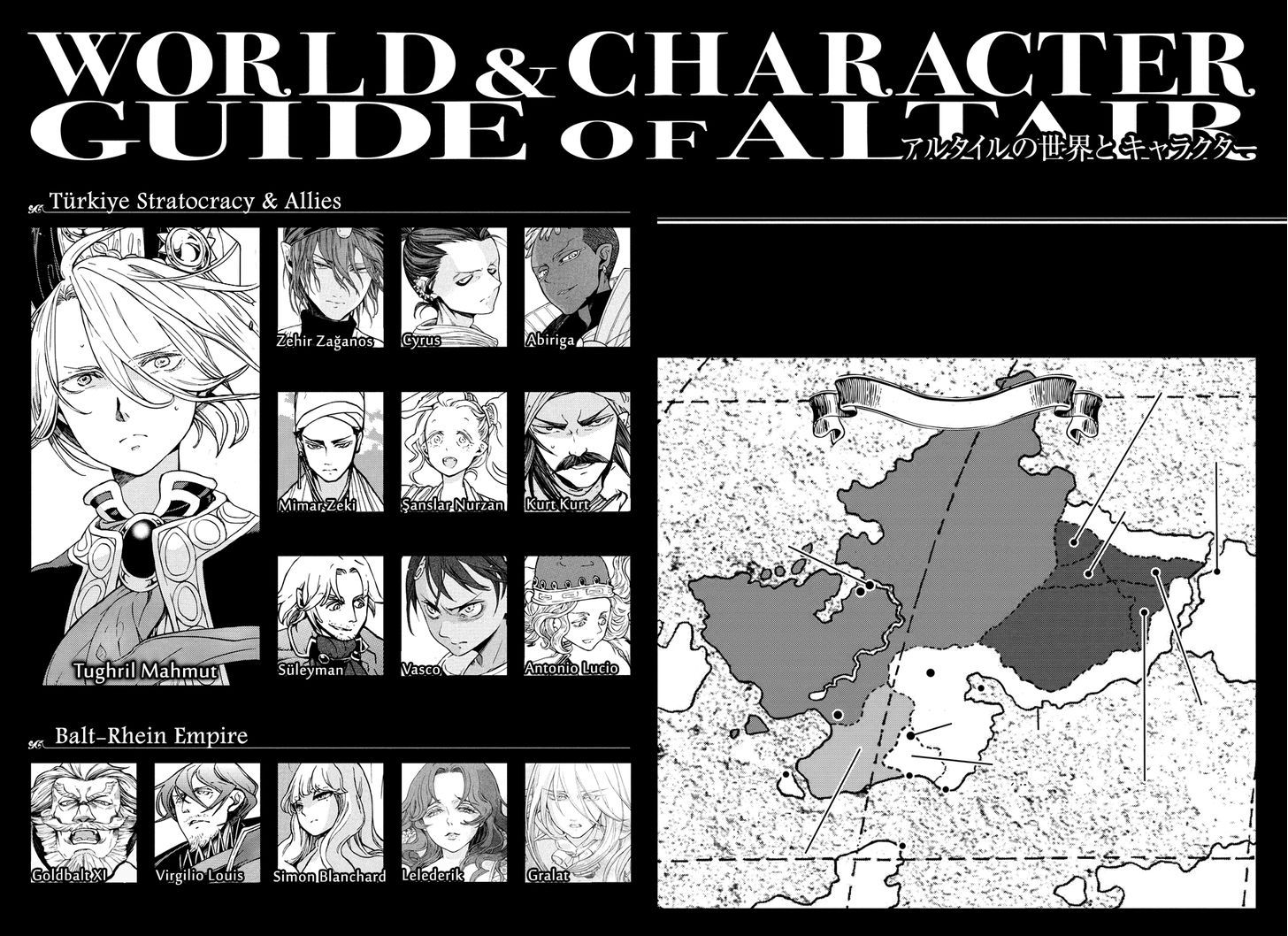 Shoukoku no Altair 88