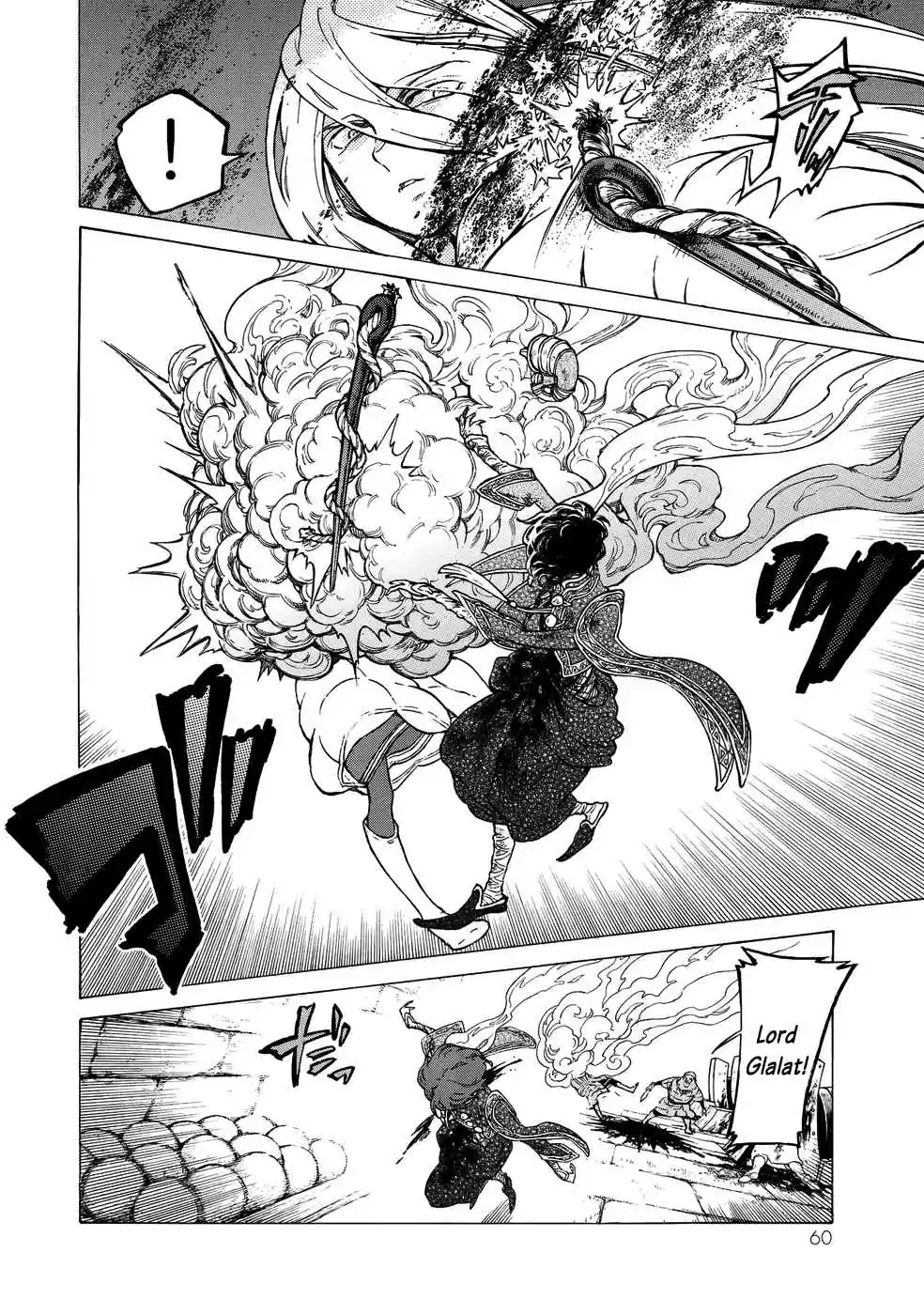 Shoukoku no Altair Vol. 21 Ch. 109 The Holy Scholar King