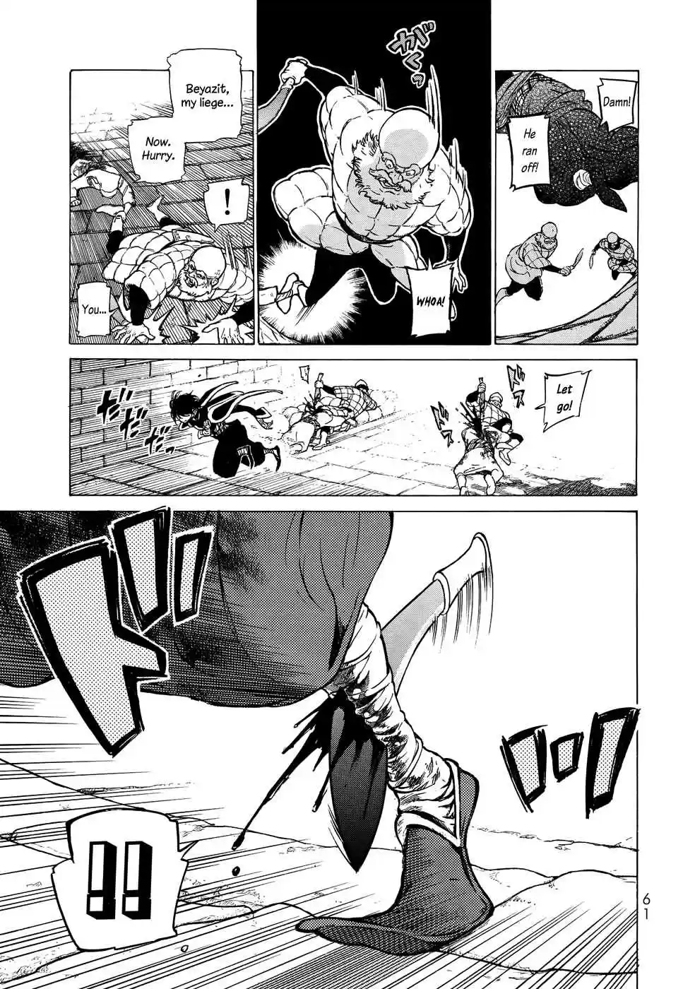 Shoukoku no Altair Vol. 21 Ch. 109 The Holy Scholar King