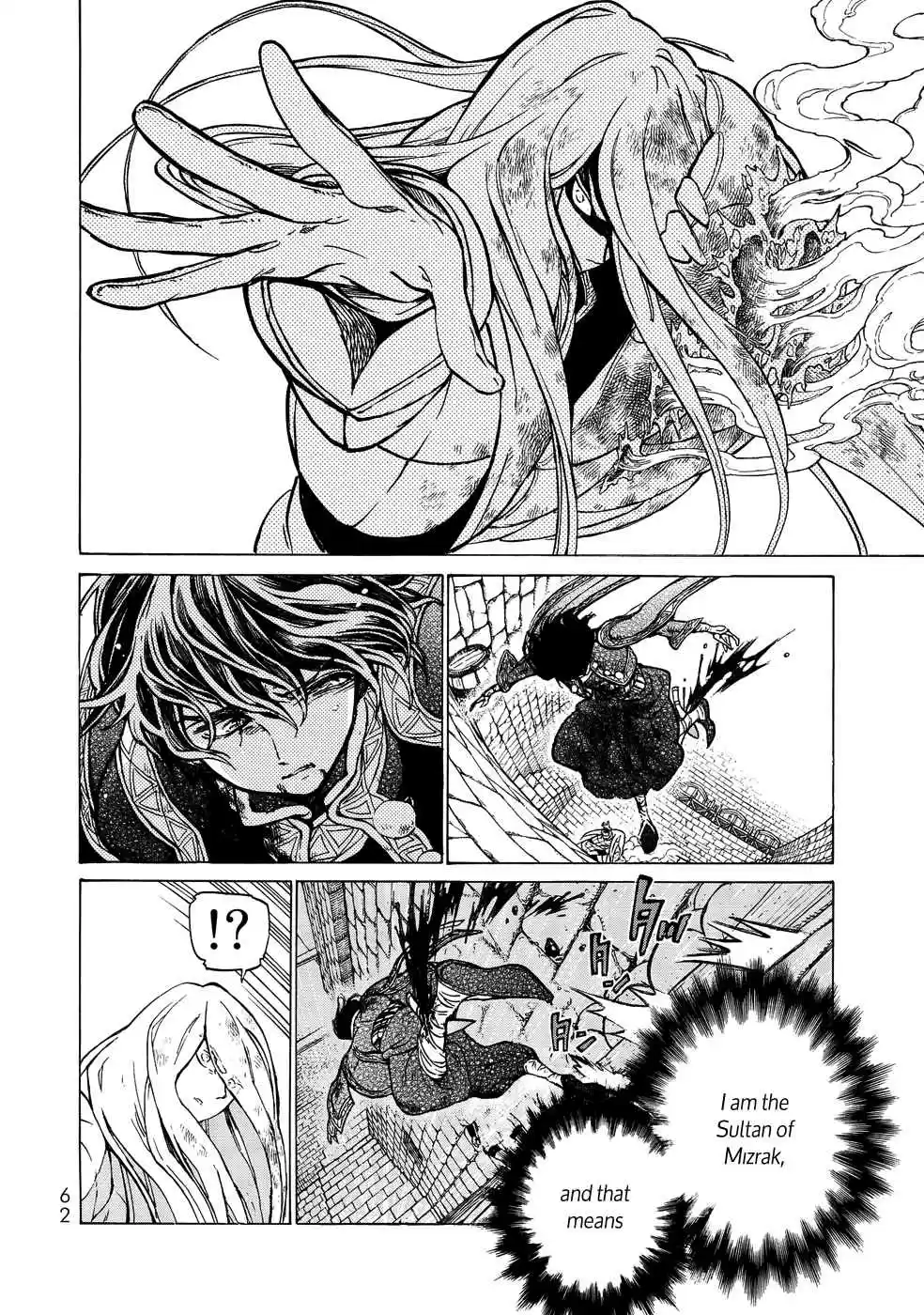 Shoukoku no Altair Vol. 21 Ch. 109 The Holy Scholar King