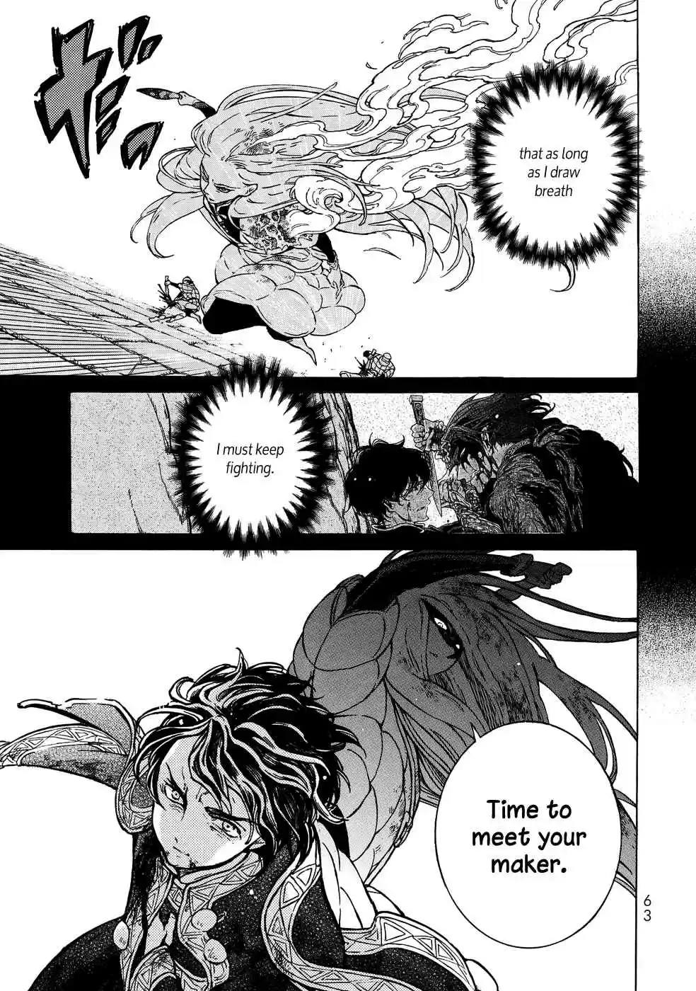 Shoukoku no Altair Vol. 21 Ch. 109 The Holy Scholar King