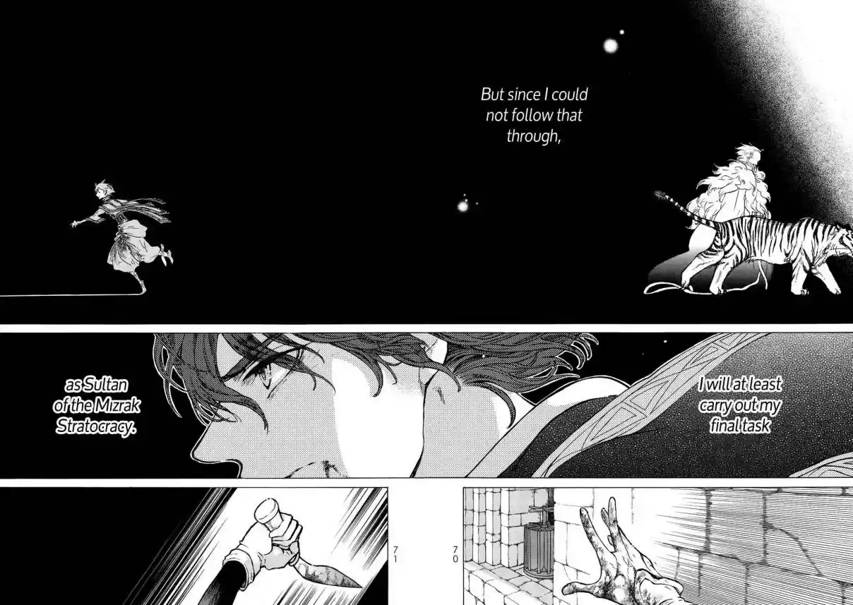 Shoukoku no Altair Vol. 21 Ch. 109 The Holy Scholar King