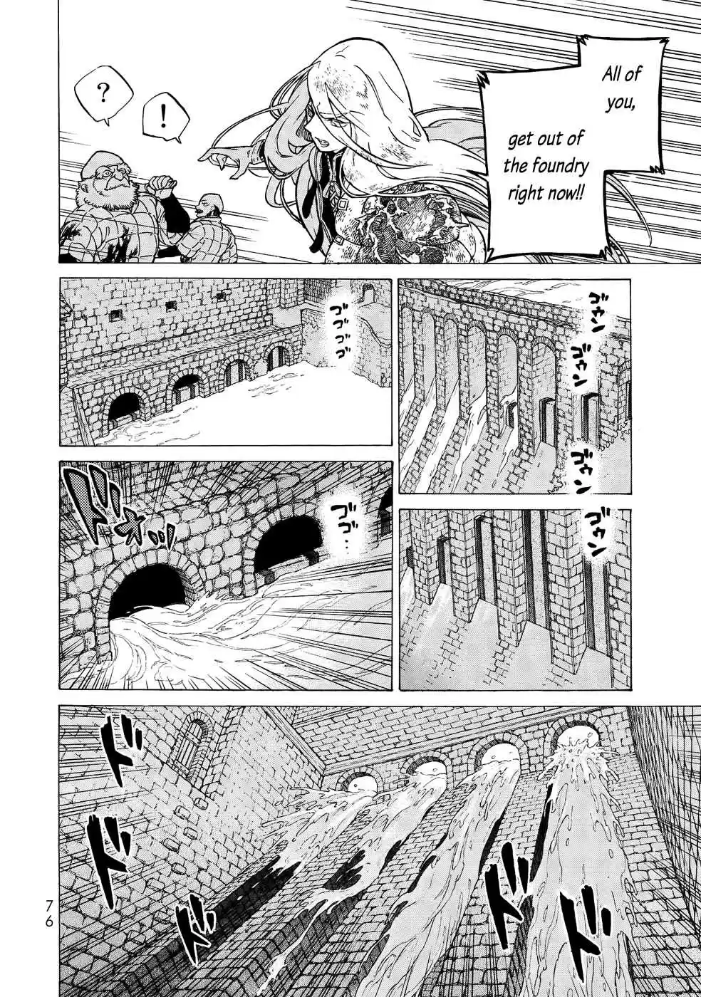 Shoukoku no Altair Vol. 21 Ch. 109 The Holy Scholar King