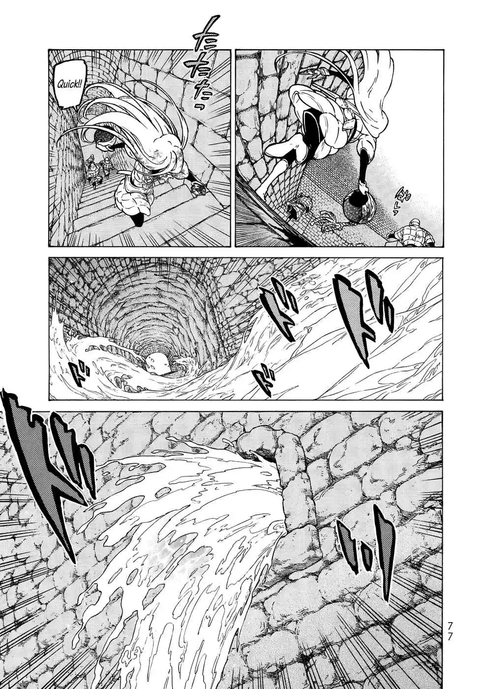 Shoukoku no Altair Vol. 21 Ch. 109 The Holy Scholar King